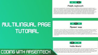 How to create a multilingual website in html