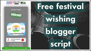 How to create a wishing website